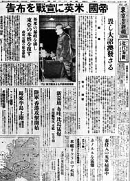 前坂俊之 『太平洋戦争と新聞』、講談社学術文、2007 「昭和ドキドキ